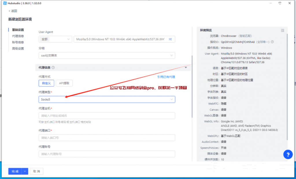 Rewardingways国外调查站,单个调查2美刀,可多开的图片 第12张 Rewardingways国外调查 第12张