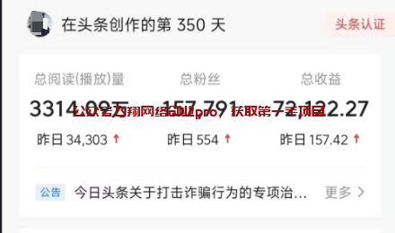 头条古董书玩法,单篇文章直接赚800的图片 第1张 头条古董书 第1张