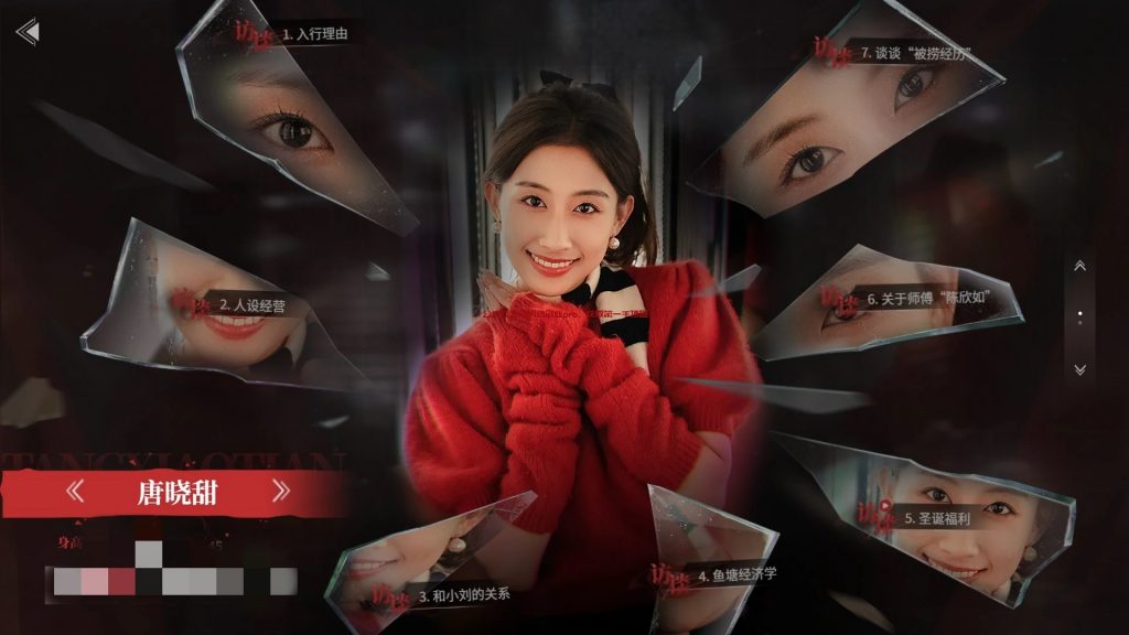 捞女游戏大火,游戏资源一天卖了上百单的图片 第1张 游戏资源赚钱 第1张