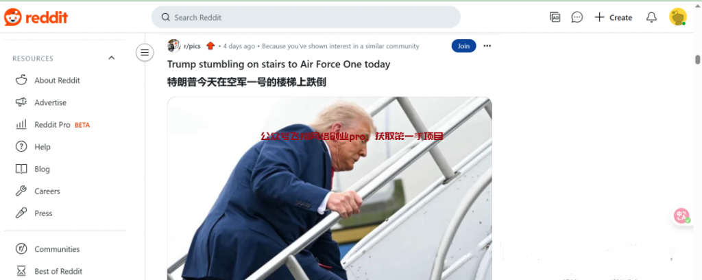 Reddit免费流量引爆独立站的图片 第3张 Reddit 第3张