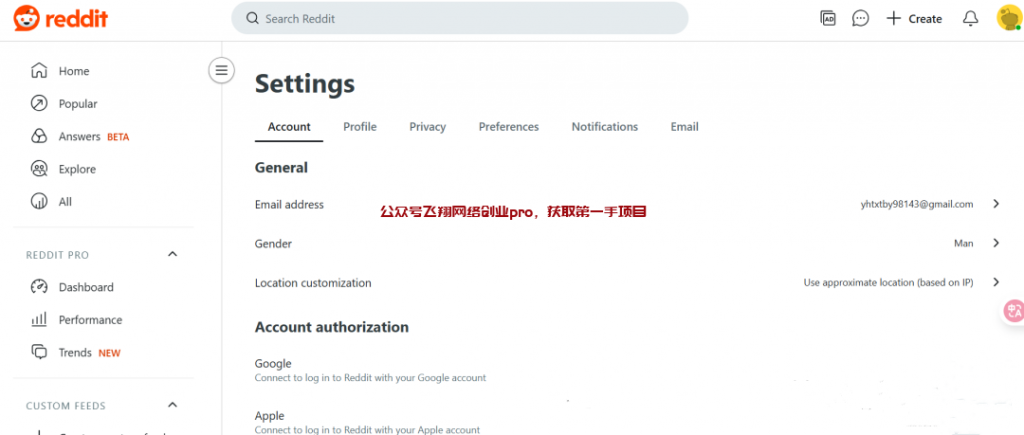 Reddit免费流量引爆独立站的图片 第4张 Reddit 第4张