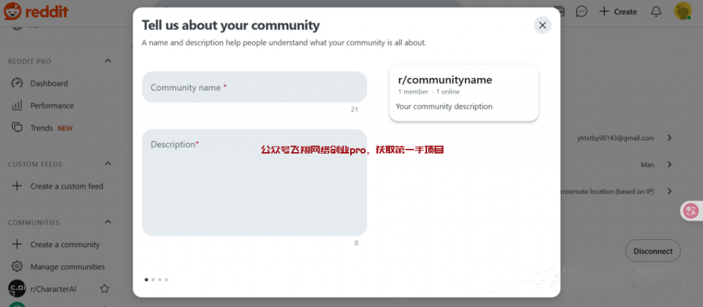 Reddit免费流量引爆独立站的图片 第5张 Reddit 第5张