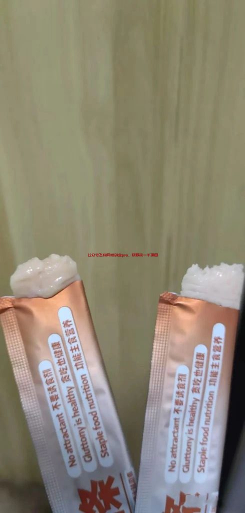 猫条赔付打假,一单500的图片 第3张 猫条赔付打假 第3张