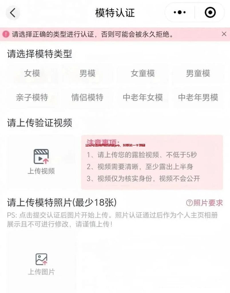 正规寄拍赚钱小项目,一单佣金20-100多的图片 第4张 寄拍赚钱 第4张