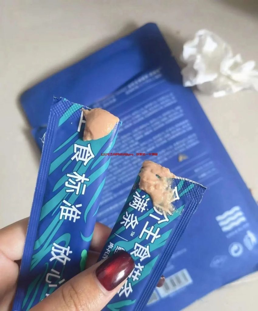 猫条赔付打假,一单500的图片 第7张 猫条赔付打假 第7张