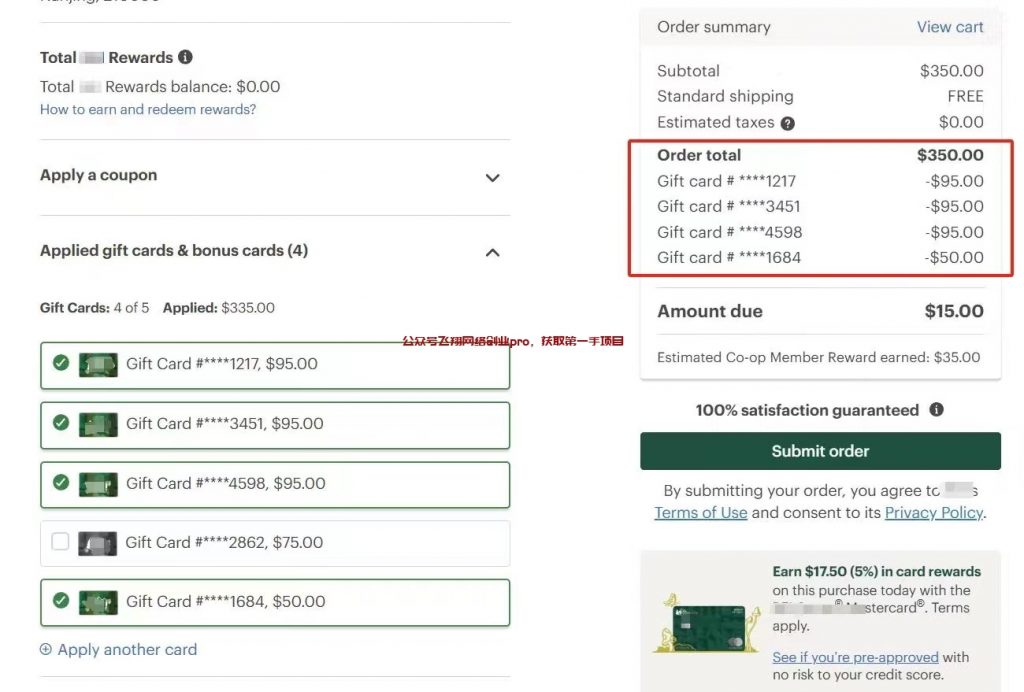 国外撸货新站点利润一览的图片 第8张