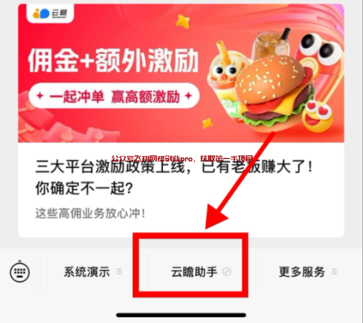 9.9元撸600元外卖优惠券的图片 第7张 撸外卖优惠券 第7张