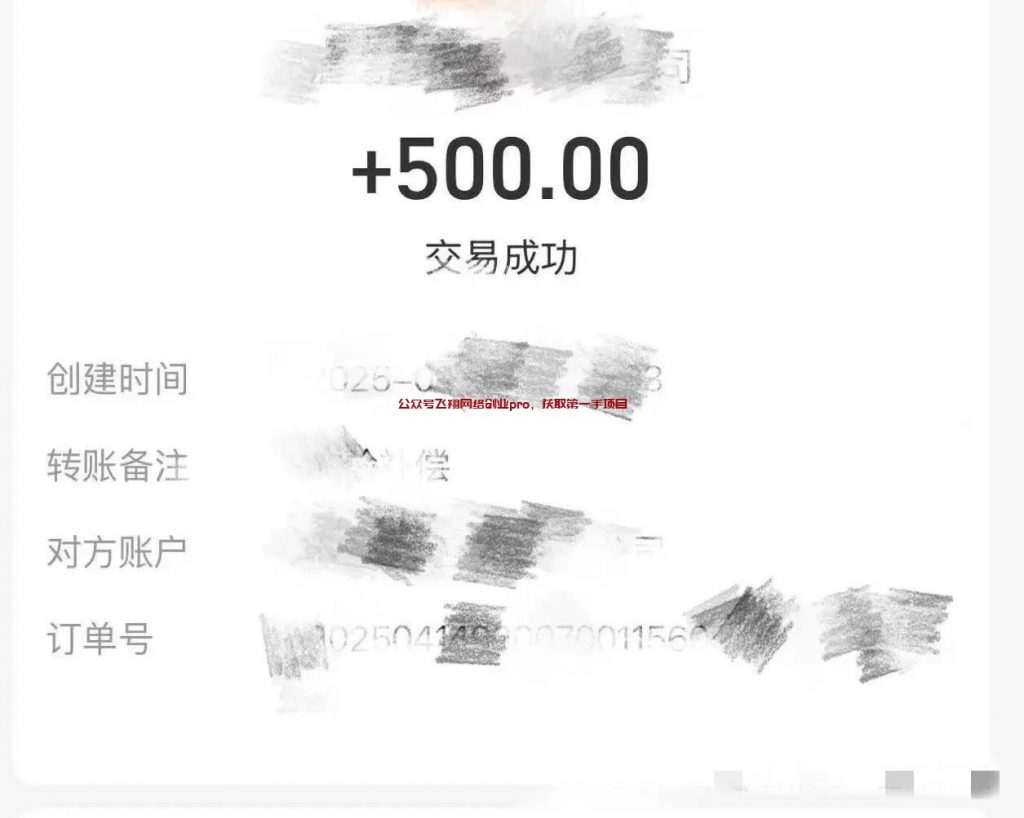 猫条赔付打假,一单500的图片 第1张 猫条赔付打假 第1张