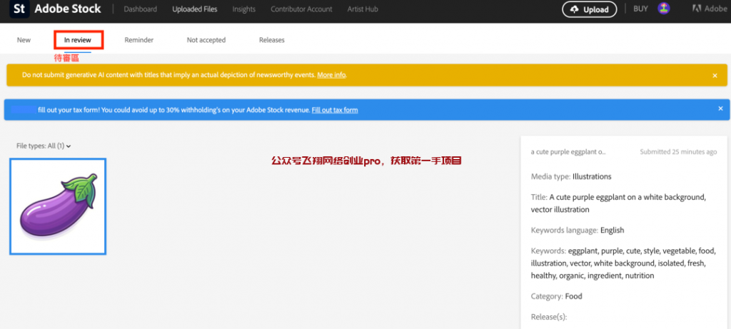 Adobe Stock卖图片赚美金全流程,长期被动收益的图片 第13张 卖图片赚美金 第13张
