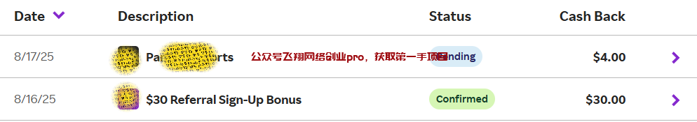 国外返利网拉新,一个拉新30-60美金的图片 第4张 国外拉新 第4张