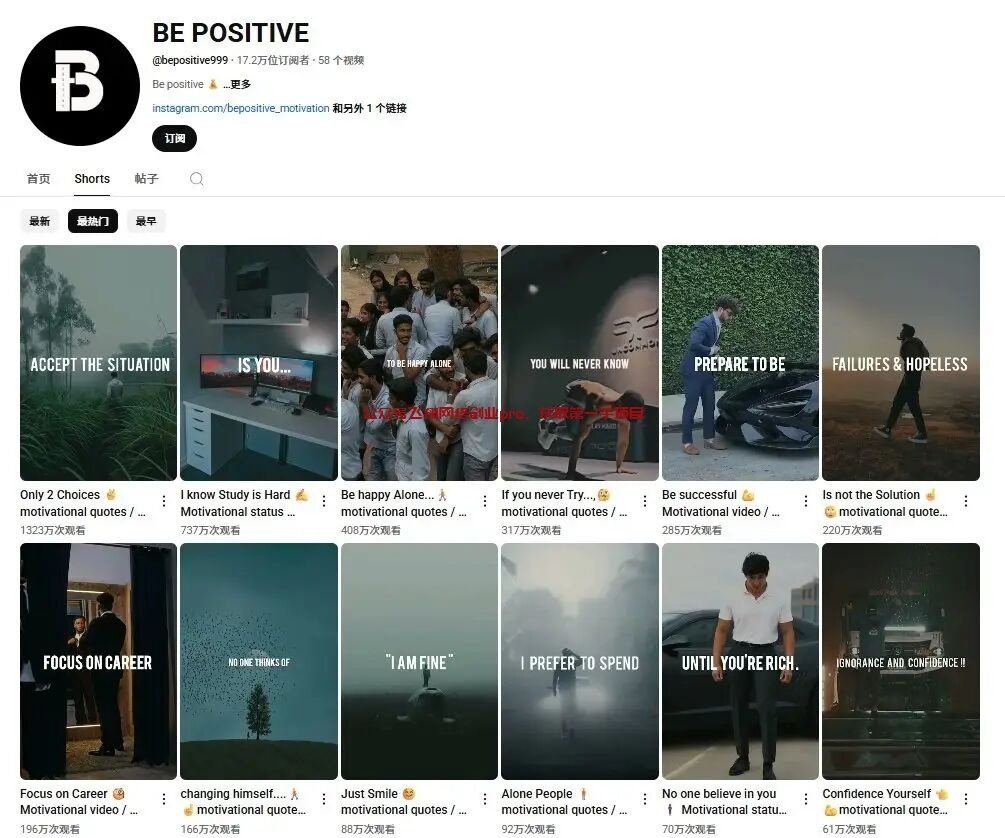 AI十分钟自动生产100+短视频,有油管号一月赚数万的图片