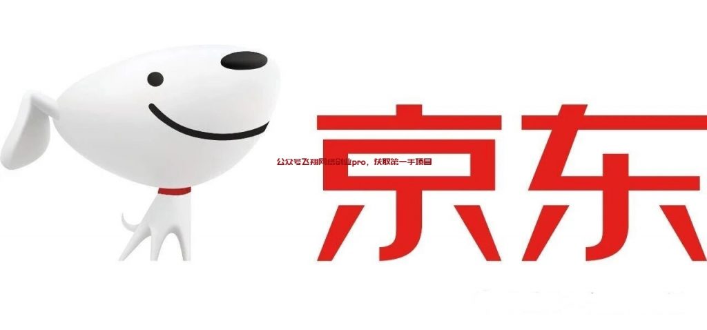 揭秘京东另类打假项目,外面收费好几百的图片 京东打假