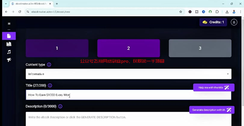 AI 电子书项目,快速生成高质量的电子书的图片 第2张 AI 电子书项目 第2张