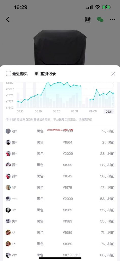 国外拉新,一个50刀了,附带整个流程的图片 第5张 国外拉新 第5张